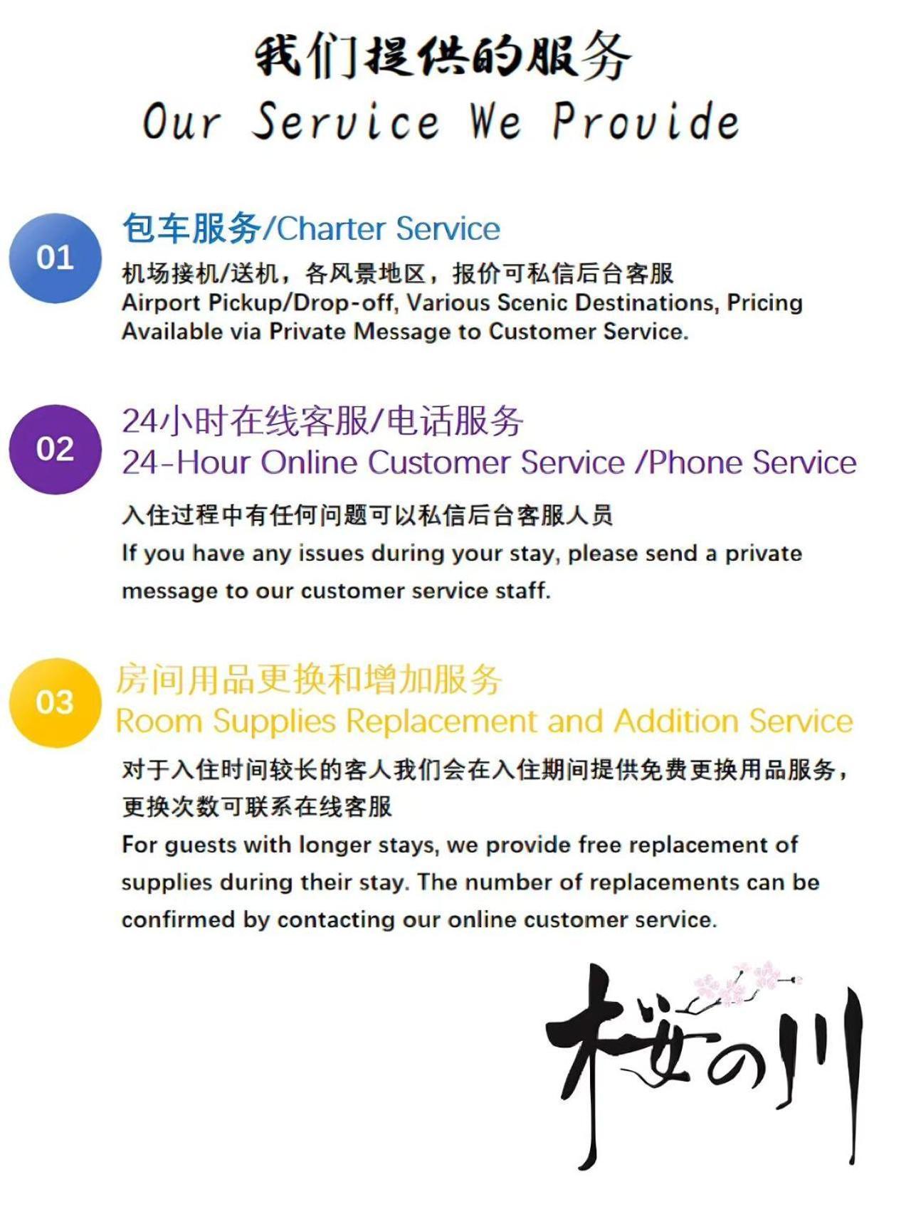 桜の川5 Asakusa 403 Skytree Bus 1 Min,Free Wifi,Cook,24 Hours Convenience Токио Экстерьер фото