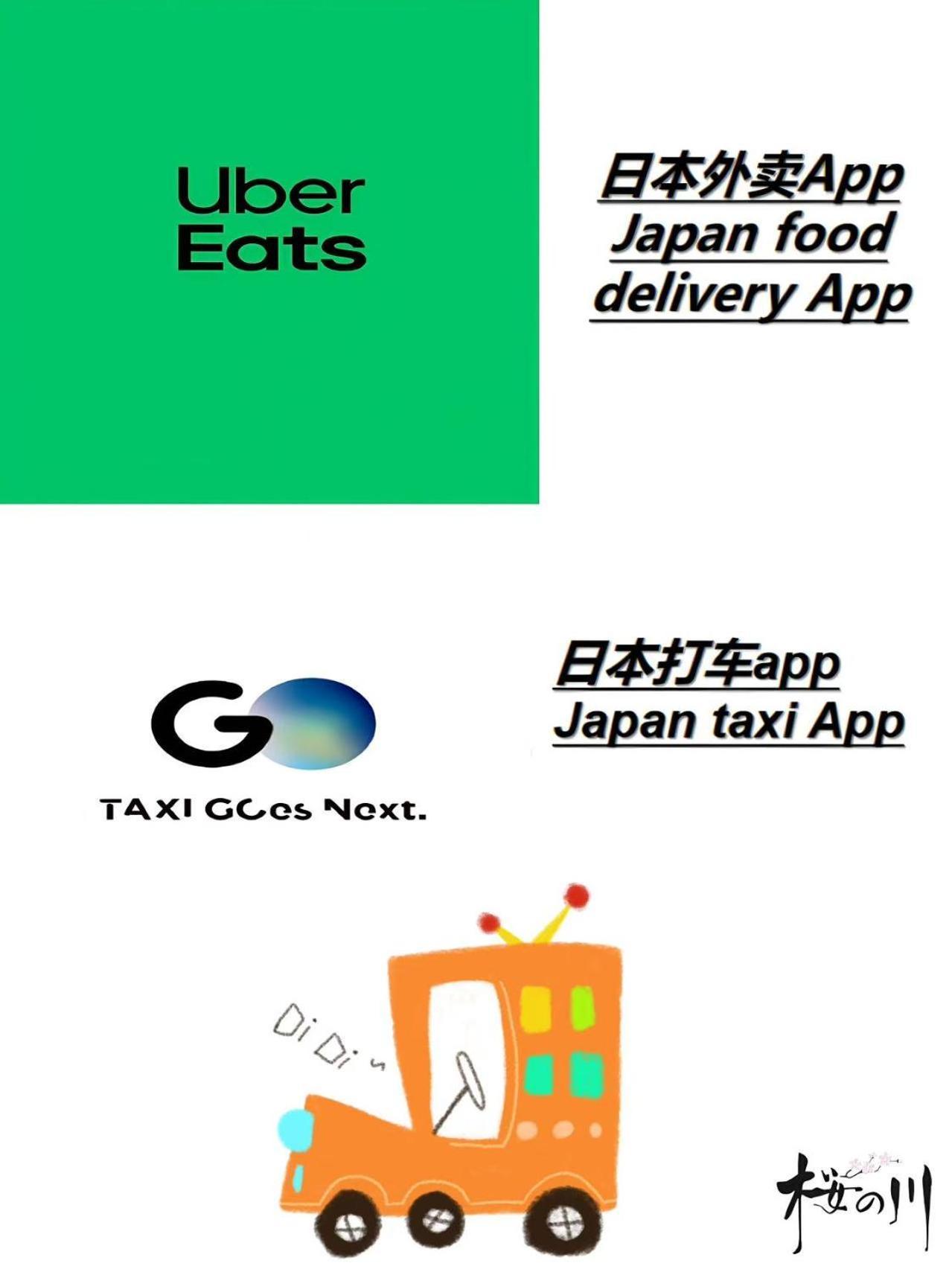 桜の川5 Asakusa 403 Skytree Bus 1 Min,Free Wifi,Cook,24 Hours Convenience Токио Экстерьер фото