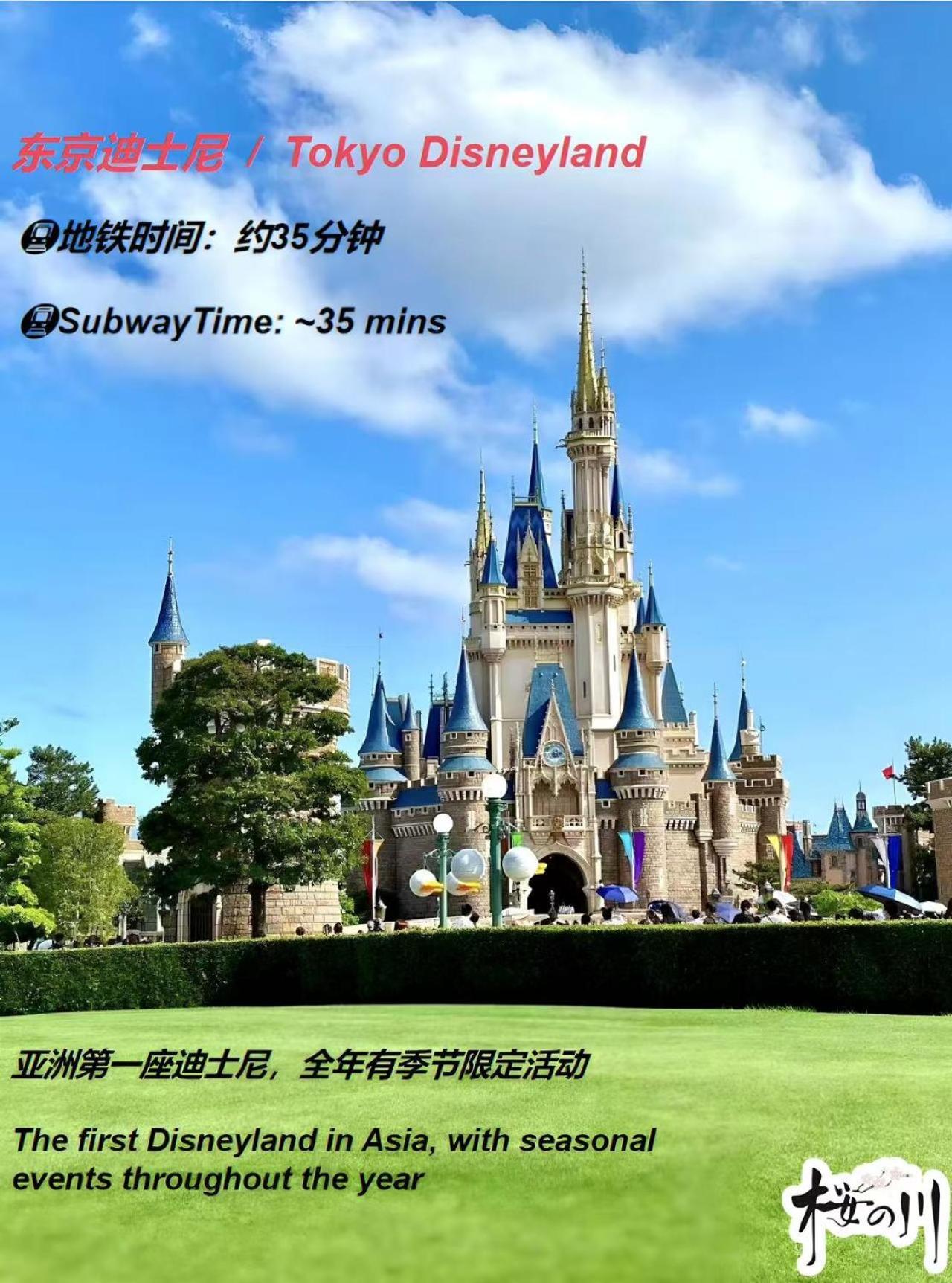 桜の川5 Asakusa 403 Skytree Bus 1 Min,Free Wifi,Cook,24 Hours Convenience Токио Экстерьер фото