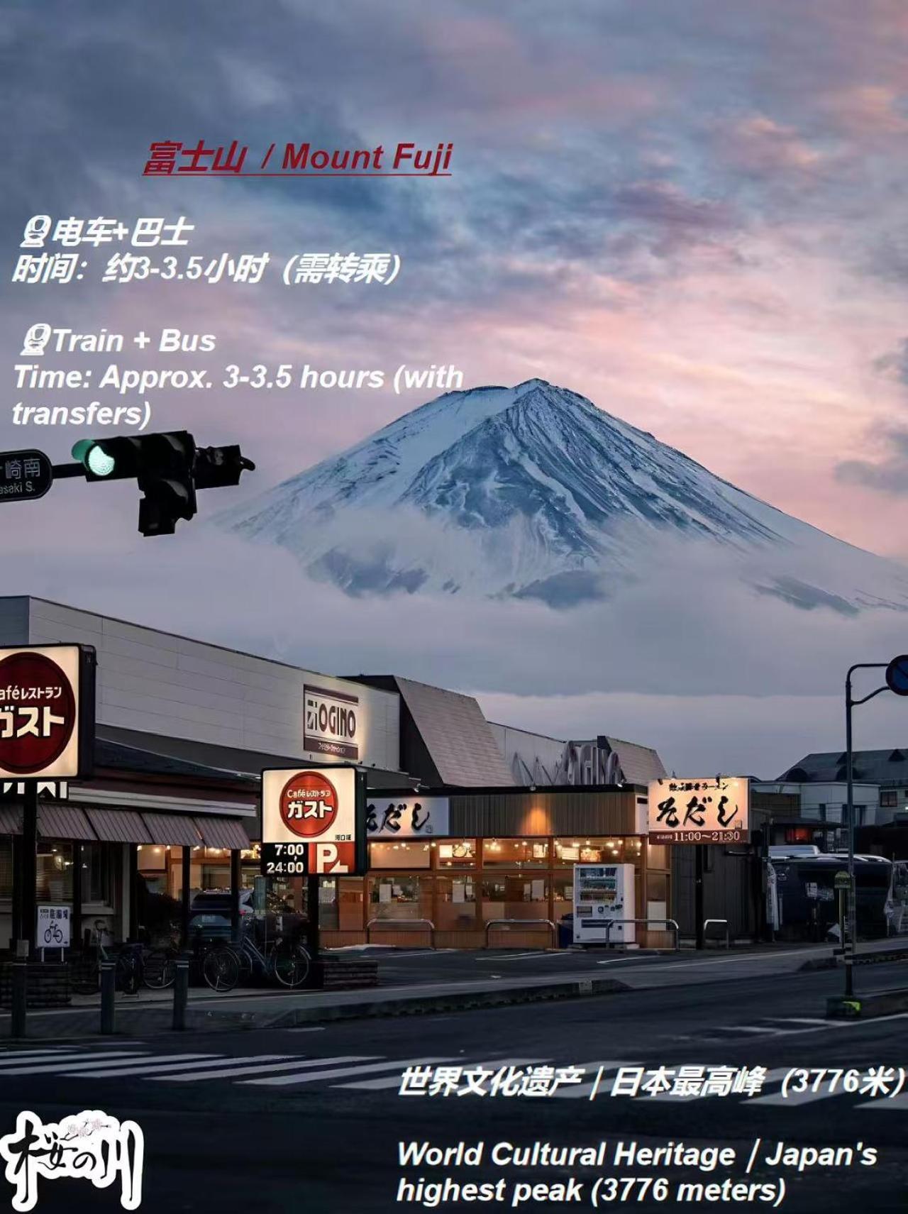 桜の川5 Asakusa 403 Skytree Bus 1 Min,Free Wifi,Cook,24 Hours Convenience Токио Экстерьер фото