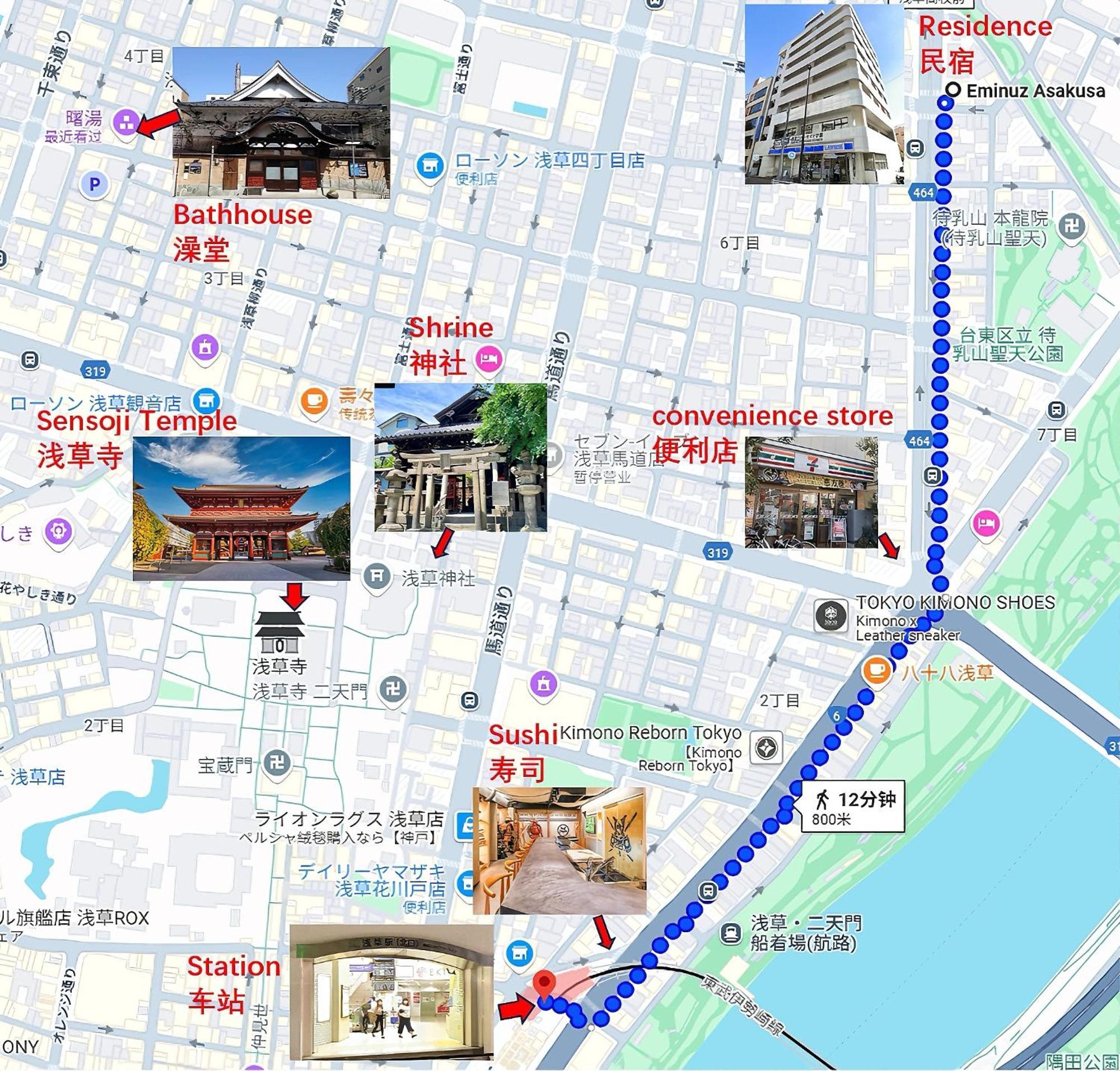 桜の川5 Asakusa 403 Skytree Bus 1 Min,Free Wifi,Cook,24 Hours Convenience Токио Экстерьер фото